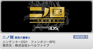 ��m�� �����̖����m�@�j���e���h�[DS&reg;�@�t�@���^�W�[RPG�@�������F������Ѓ��x���t�@�C�u