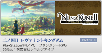 ��m�� �������D�̏����@PlayStation&reg;3�@�t�@���^�W�[RPG�@�������F������Ѓ��x���t�@�C�u