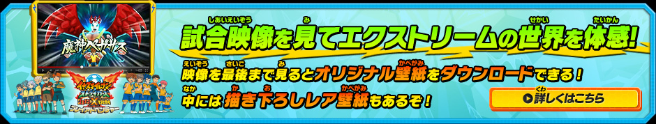 �C�i�Y�}�C���u�� �X�g���C�J�[�Y 2012�G�N�X�g���[�� �v���C�A�h�x���`���[