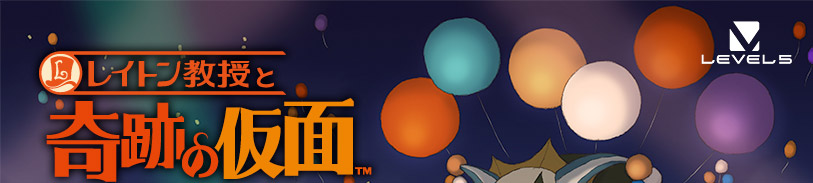���C�g�������Ɗ�Ղ̉���