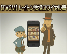 �yTVCM�z���C�g�����������C������