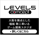 LEVEL5 comcept