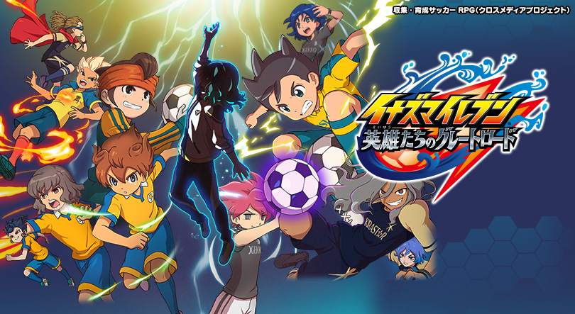 株式会社レベルファイブ