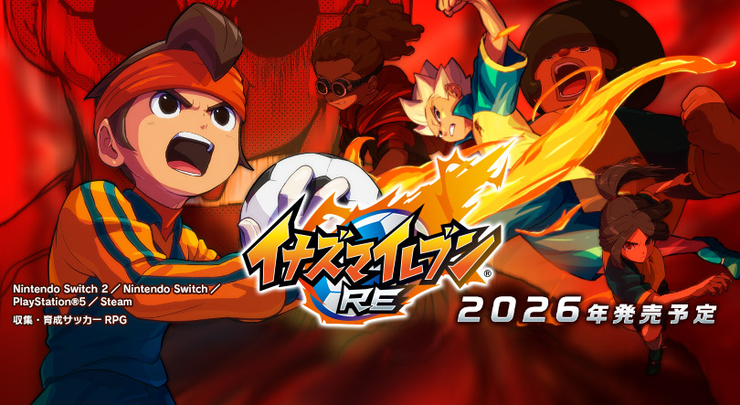 イナズマイレブン RE
