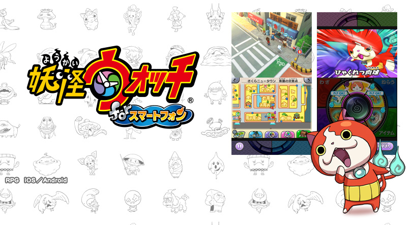 株式会社レベルファイブ 株式会社レベルファイブ