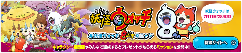 株式会社レベルファイブ 株式会社レベルファイブ