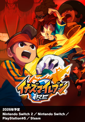 イナズマイレブン RE｜2026年予定｜Nintendo Switch 2／Nintendo Switch／PlayStation®5／Steam