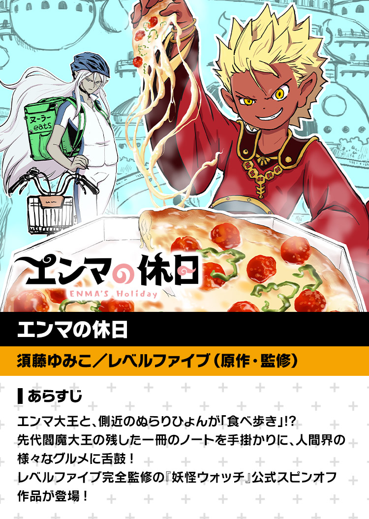 マンガ5とは マンガ5とは