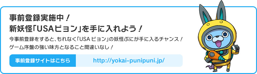 お知らせ 株式会社レベルファイブ