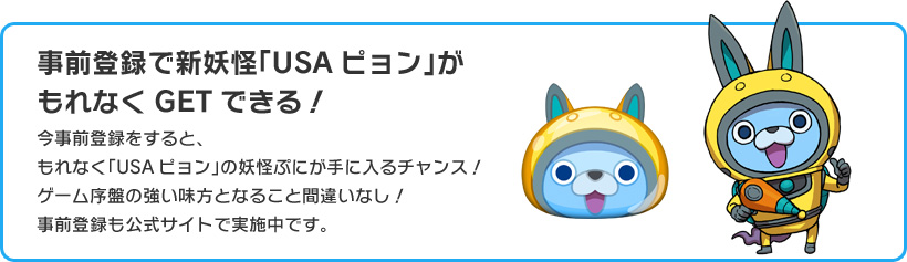 お知らせ 株式会社レベルファイブ