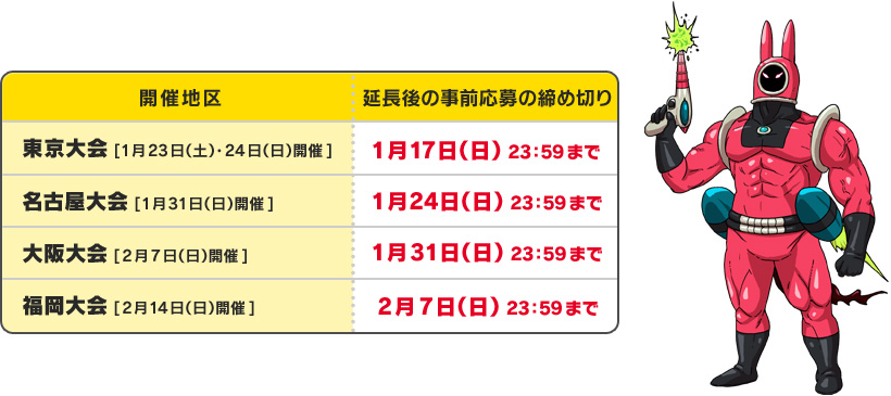 お知らせ 株式会社レベルファイブ