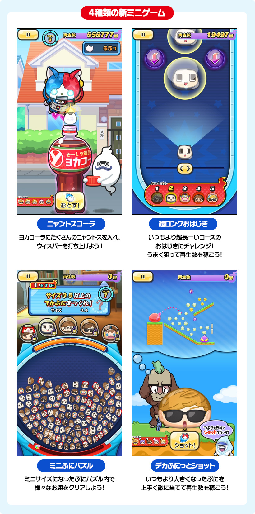 お知らせ｜株式会社レベルファイブ