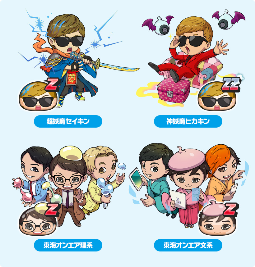 お知らせ｜株式会社レベルファイブ