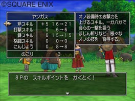 Amazon.co.jp: ドラゴンクエストVIII 空と海と大地と呪われし