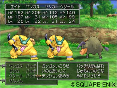 ドラゴンクエスト 空と海と大地と呪われし姫君 株式会社レベルファイブ ドラゴンクエスト 空と海と大地と呪われし姫君 株式会社レベルファイブ