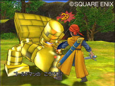 ドラゴンクエストⅧ 空と海と大地と呪われし姫君｜株式会社