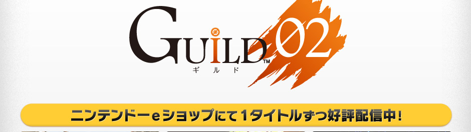 GUILD02