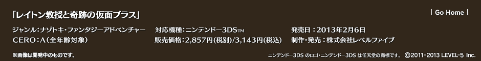 uCgƊՂ̉ʃvXvWFi]gLEt@^W[Ahx`[^Ή@Fjeh[3DS^:2013N26^CEROFAiSNΏہj^̔iF2,857~(ŕ)/3,143~(ō)^EFЃxt@Cu