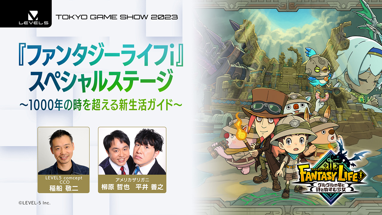 "FANTASY LIFE i" Special Stage Show ~Your Guide to a New Life, Spanning More Than 1000 Years~