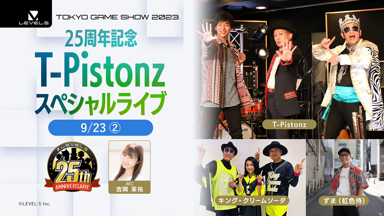 25周年記念 T-Pistonz スペシャルライブ