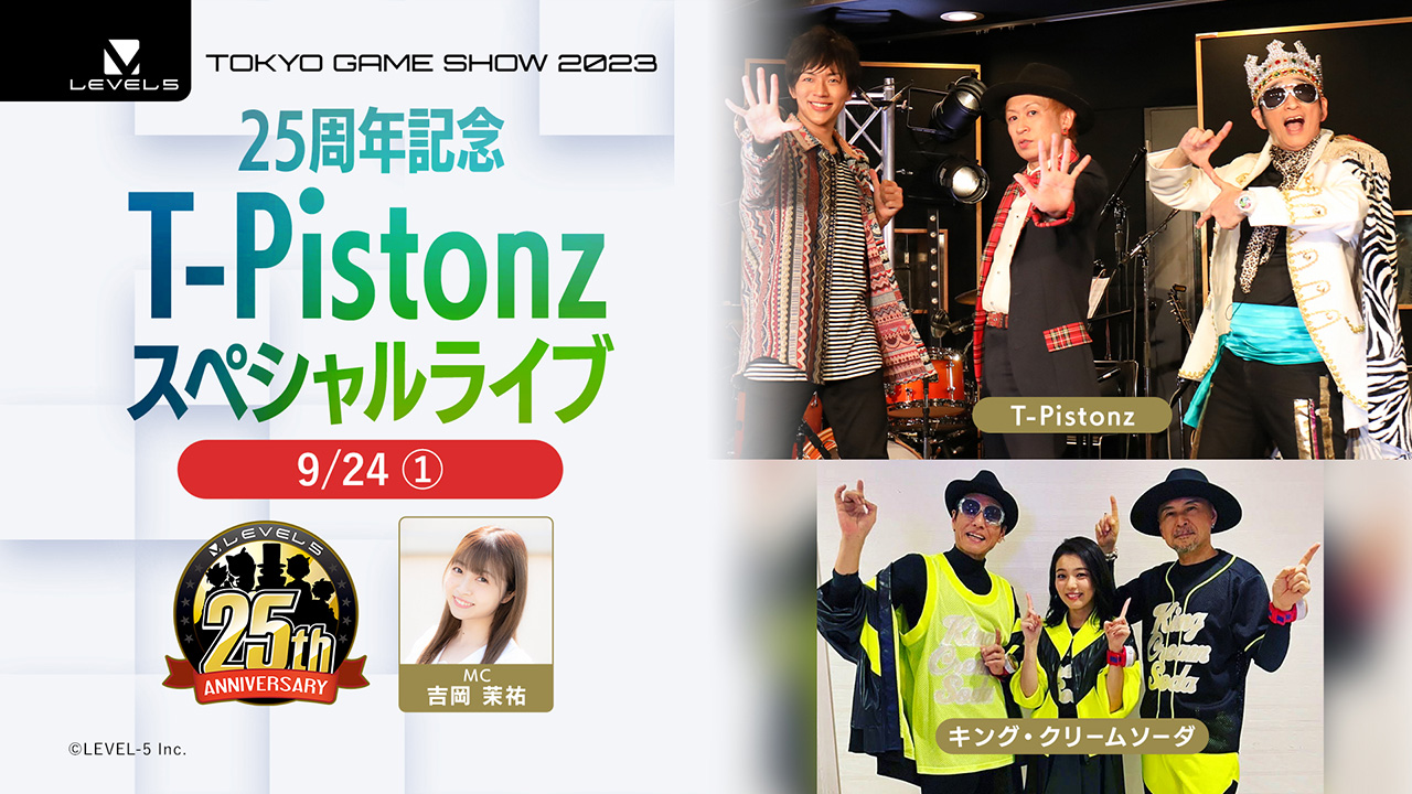 25th Anniversary T-Pistonz Special Live Concert
