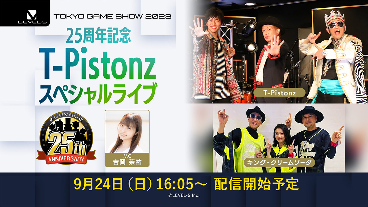 25周年記念 T-Pistonz スペシャルライブ