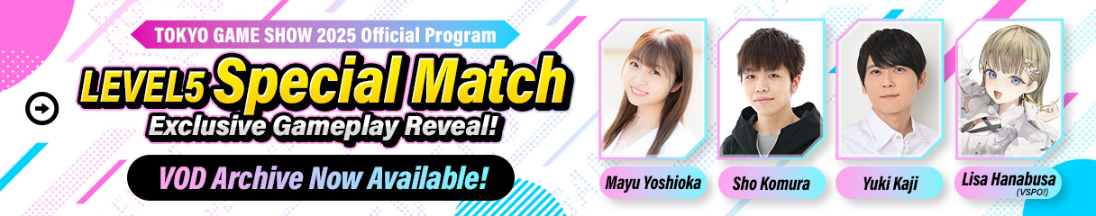 TOKYO GAME SHOW 2025 Official Program／LEVEL5 Special Match: Exclusive Gameplay Reveal!／VOD Archive Now Available!