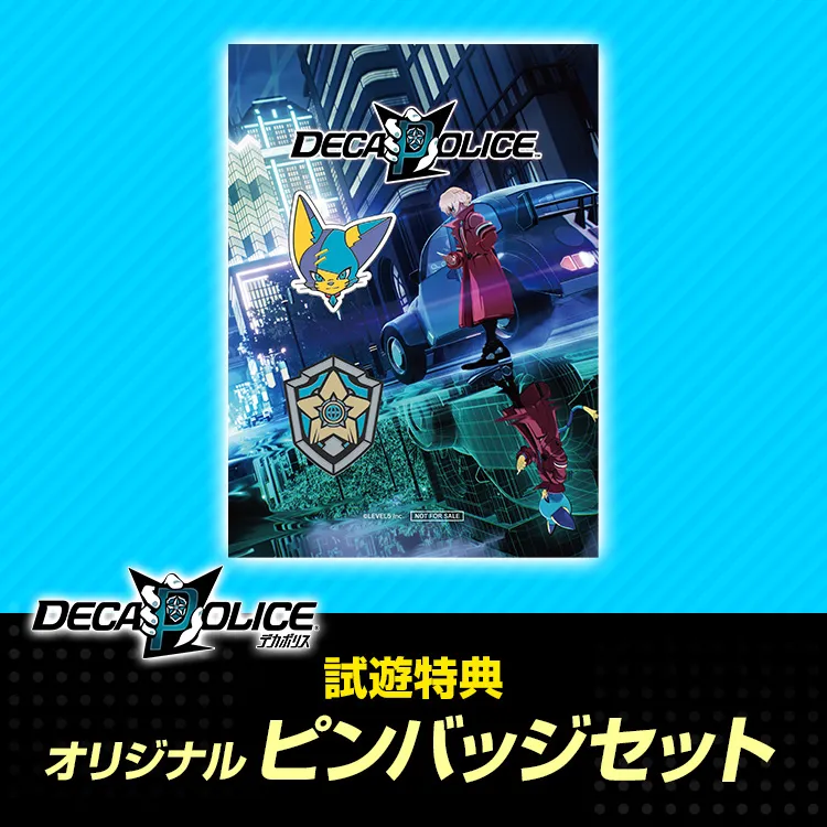 デカポリス 試遊特典/オリジナルピンバッジセット