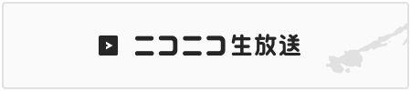 Co-Streaming Guidelines  Level-5's new product announcement stream:  LEVEL5 VISION 2023 鼓 (TSUZUMI)